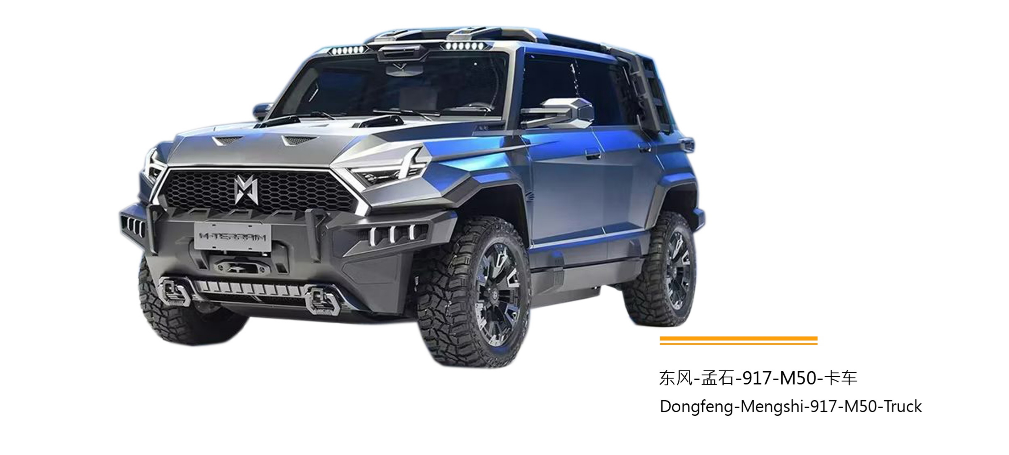 New Energy Vehicle 3