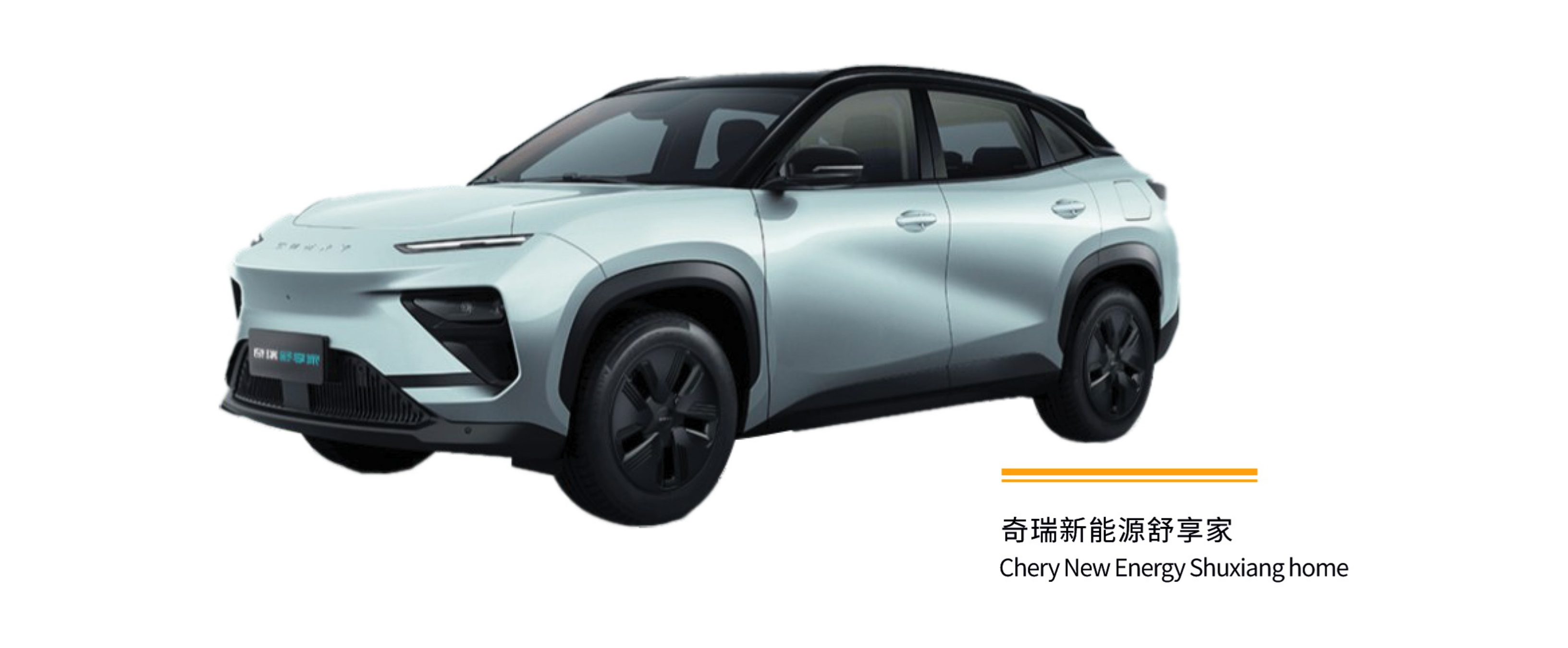New Energy Vehicle 4