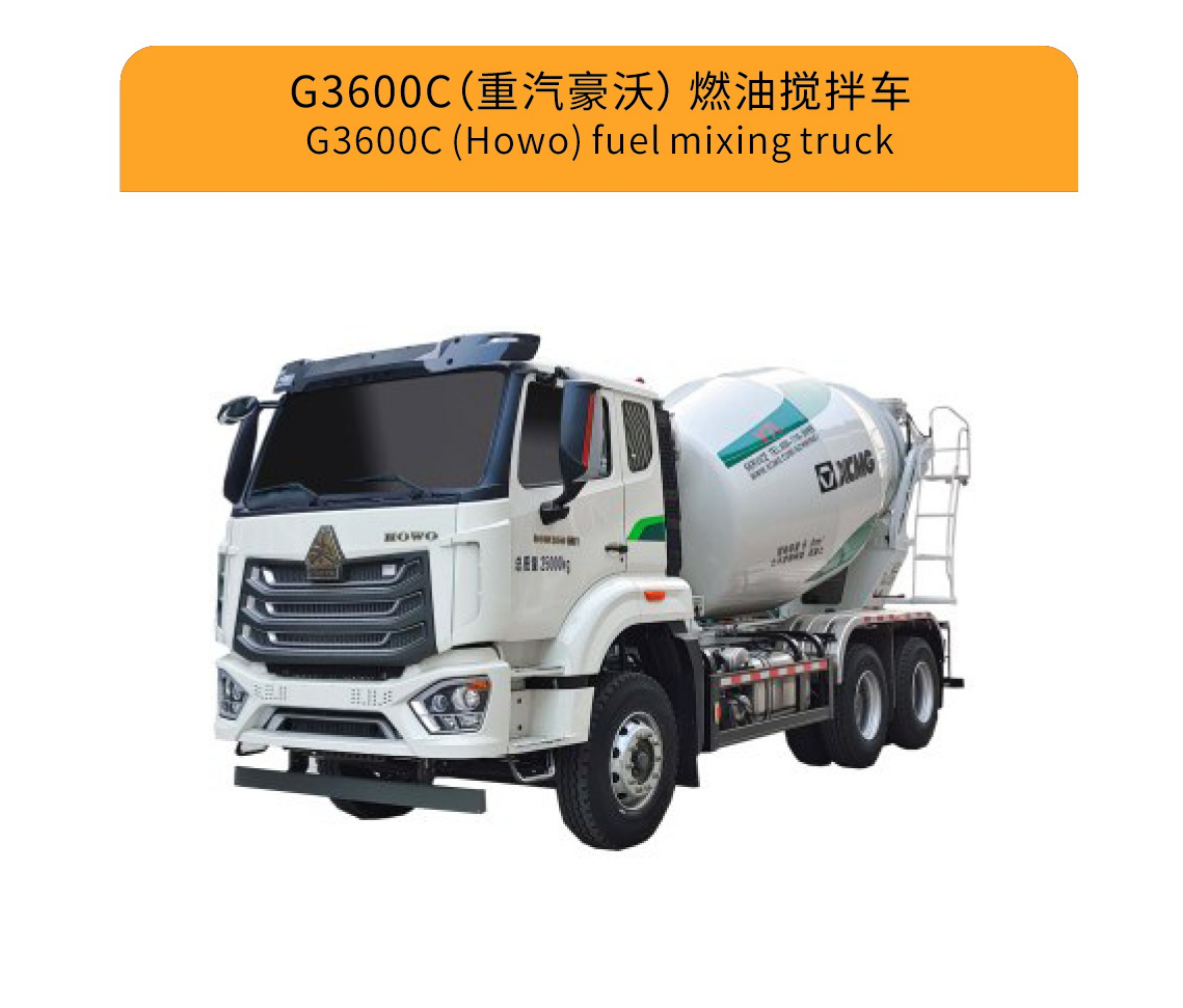 Special Vehicle 20