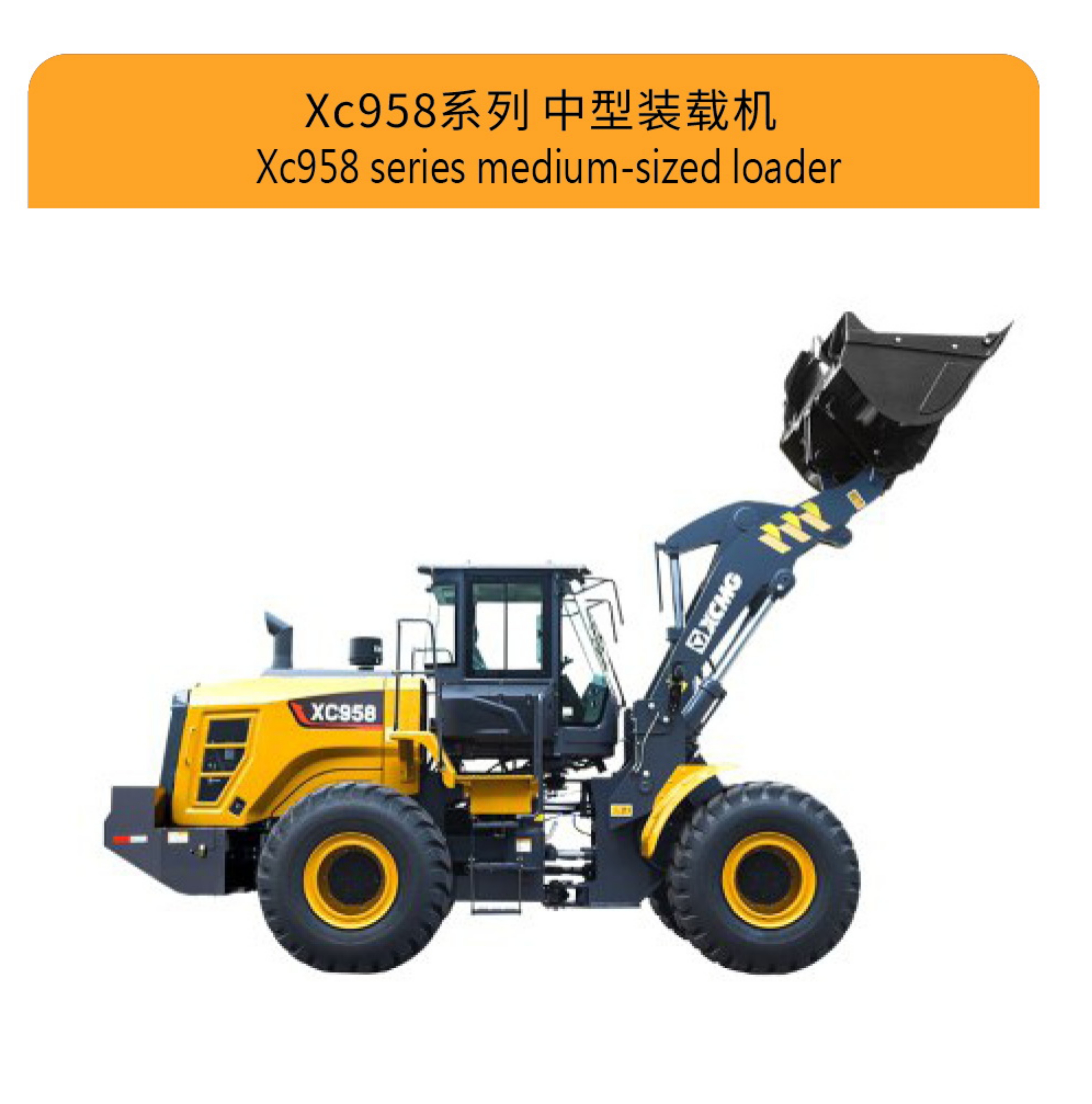 Special Vehicle 28